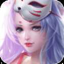 情劍奇緣taptap版