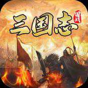 國戰(zhàn)來了官方版