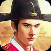 大明一品官官方版