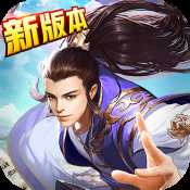 劍凌蒼穹安卓版