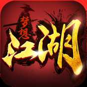 夢想江湖公測版
