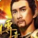 龍衛(wèi)傳奇h5