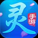 靈境