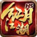 紅月江湖應(yīng)用寶版