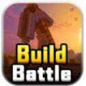 建筑戰(zhàn)爭