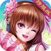 新少年三國(guó)傳