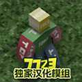 未轉(zhuǎn)變者官方版