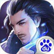 龍與勇士