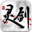 靈劍ol