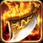 龍戰(zhàn)于野H5官方版