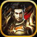 鐵血王朝安卓版