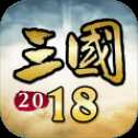 三國新紀(jì)元蘋果版