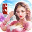仙俠修仙情緣ios版