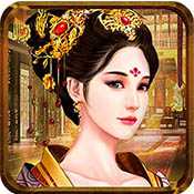 綠岸手游極品皇帝