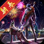 文明曙光安卓版