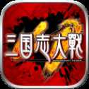 三國(guó)志大戰(zhàn)安卓版