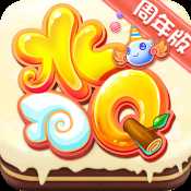 水滸Q傳榮耀梁山版本