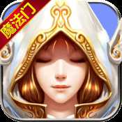 奇跡之境官方版