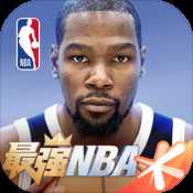 最強nba騰訊手游最新版