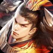 布武天下安卓版