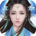 仙俠奇跡iOS版