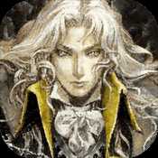惡魔城靈魂魔咒官方版