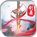 劍舞之刃iOS版