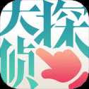 大偵探手游安卓版