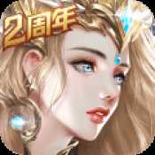 天使紀(jì)元黃金版