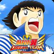 隊(duì)長小翼最強(qiáng)十一人官方版