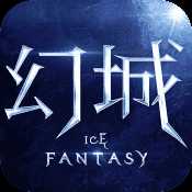 幻城手游五一勞動(dòng)節(jié)版本