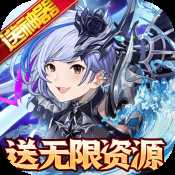 逆神手游安卓版