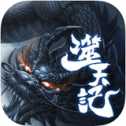 噬天記安卓版