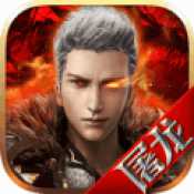 決斗魔域官方版