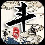 劍雨九天手游安卓版
