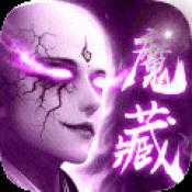 六道輪回九游版