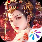 宮廷計(jì)手游蘋(píng)果版