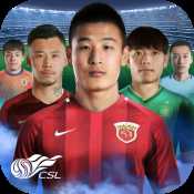 中超英雄官方版