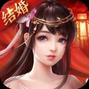 劍蕩八荒最新版