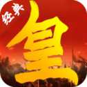 亂世王城手游