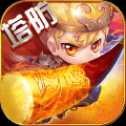 棍子西游最新版