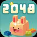 2048兔子村