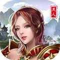 魔法之光之武林豪俠傳