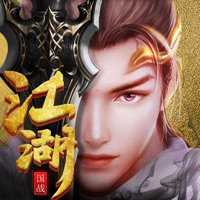 亂世江湖三國(guó)策略戰(zhàn)爭(zhēng)