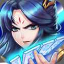 仙入魔道渡輪回