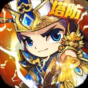 三國急攻防iOS版