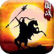 三國(guó)群英傳刪檔內(nèi)測(cè)版本