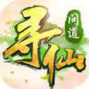 尋仙問道ol
