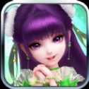 夢(mèng)幻萌仙蘋果版