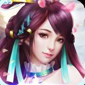 神魔仙逆蘋果版